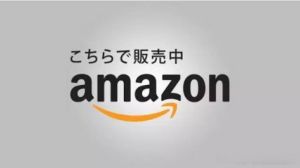 amazon日本站amazon_中文服务下的购物天堂揭秘
