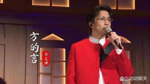 2025春晚薛之谦深情献唱，经典重现点燃蛇年春晚