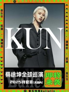 蔡徐坤的音乐风格_融合多元风格，前卫又接地气