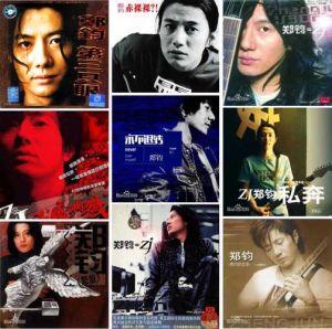 郑钧十大经典歌曲_真实摇滚，青春力量