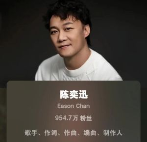 陈奕迅的歌给人什么感觉_唱进心里的歌