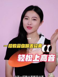 唱歌时高音怎么才能唱上去_高音难？气息带声，稳练扩音域，保护嗓子！