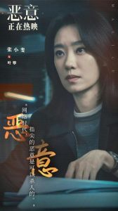 艾伦张小斐《若是如此》_搞笑剧，有深度，评价两极