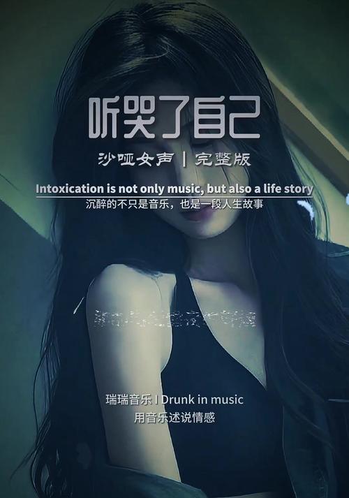 嗓子沙哑唱歌难听?这样护嗓不喊累! 嗓子沙哑唱歌难听?这样护嗓不喊累!