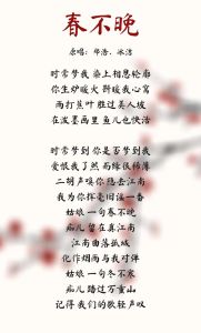 中国风音乐_诗词典故与中西合璧的魅力