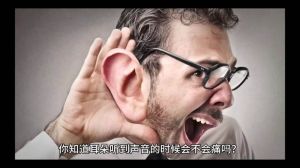 耳朵里有哒哒哒的声音_耳朵响哒哒？查查原因别耽误！