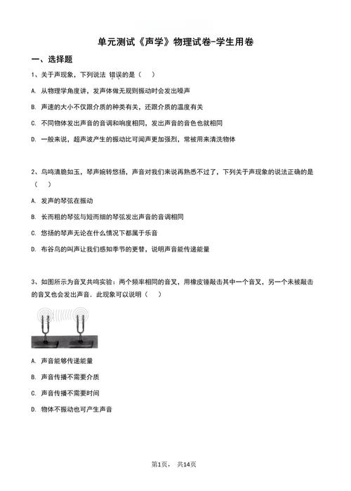 辨别男女声音是通过音调还是音色_男女声带长短不同致声音差异,保养好嗓子很重要 辨别男女声音是通过音调还是音色_男女声带长短不同致声音差异,保养好嗓子很重要