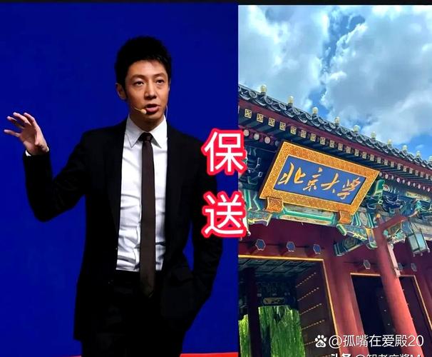 撒贝宁为什么保送北大_实力超群，逆袭学霸之路