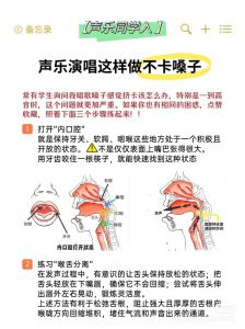 女生嗓音太粗怎么改善_女生嗓音粗？多是这些原因！教你简单改善法