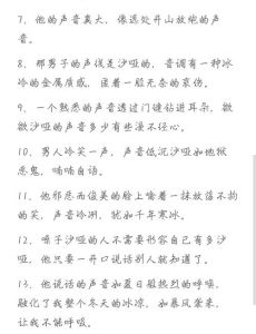 男生声音很粗很难听怎么办_男生声音粗难听？声带问题或激素影响，学唱歌能改善