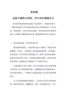 军人声音粗的原因_遗传喊叫生病等，护嗓需注意