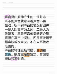 声音的粗细由什么决定_天生声带粗细决定声音，技巧保养可改善