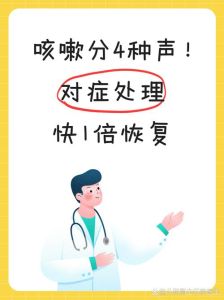 咳嗽呈高金属音类似于什么声音_刺耳咳嗽要当心，速查呼吸道！
