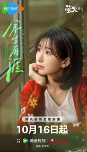 《余生有涯》爆火！毛晓彤演技炸裂，演绎职场侵犯维权，现实又让人窒息