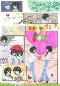 《皱巴巴的心，熨一熨就好》，治愈系漫画，带你走进精神病房，感受温暖与希望
