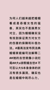 姐要起诉大嘴子！起因胡宾果旧事，文案超厉害，晚奶又上当了