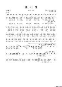 张杰唱过许嵩的什么歌_《少年中国说》张杰唱火，许嵩作曲，激励年轻人勇敢追梦！