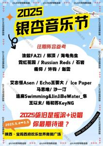 说唱和摇滚的关系_从相互影响看音乐精神共鸣