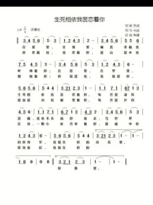 美声必唱曲目_学意大利经典曲目，科学发声提升音乐感觉