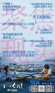 这周10部新电影上映！国产《下一个台风》《阳光俱乐部》领衔，票房分析