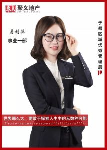 菀隽职场情殇，爱错已婚男同事，事业人生遭重创