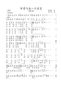 美声唱法的歌曲有哪些_美声歌曲超好听！学美声难但值得，掌握技巧不伤嗓，推荐大气歌曲和练习方法