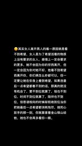 《逃离朝九晚五恋爱》接地气，打工人共鸣，现实感却非唯一看点