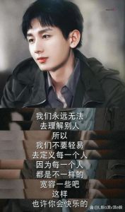 流量明星救不了烂剧，男频剧还是得讲好故事