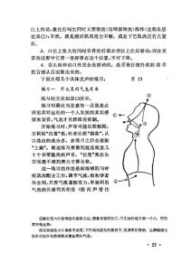 男中音发声训练方法_稳住气息，找准支撑，多练腹式呼吸，用情演唱
