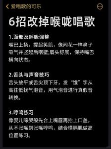 男生怎么唱歌好听打开嗓子_放松喉咙，学会用肚子呼吸，声音更稳更亮