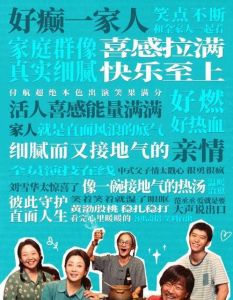 本周票房惨淡，仅《浪浪人生》破3800万，口碑片难破圈
