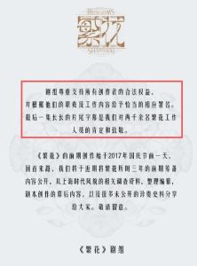 《繁花》剧组称古二录音违法，网友质疑，若违法，录音者岂不更违法？