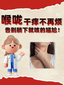 嗓子毛毛的干痒难受怎么办_嗓子干痒别忽视！可能是太干或说太多，试试喝绿豆汤金银花茶缓解