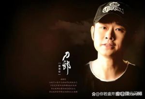 年轻时的刀郎嗓音洪亮吗_刀郎嗓音变化，沧桑中更显真情实感