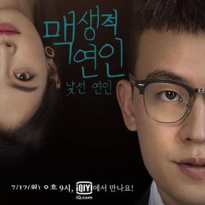 平台为何偏爱历史剧？多因素考量，但挑战重重