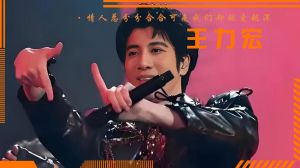 王力宏是中音还是高音_王力宏混声技术牛，突破男中音限制成独特风格