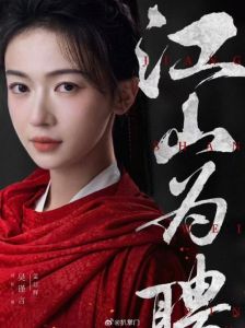 吴谨言新剧欠薪风波，群演讨薪引关注