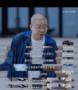 李诞吐槽徐志胜家乱，徐志胜幽默回应，朋友玩笑别太在意