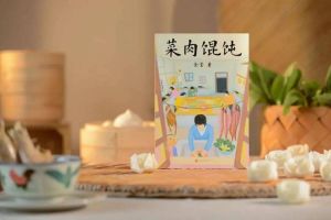 上海姑娘金莹拍《菜肉馄饨》，温情再现老城烟火味