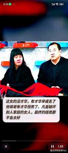 梁欢英达婚姻现状，当年选择，如今报应？