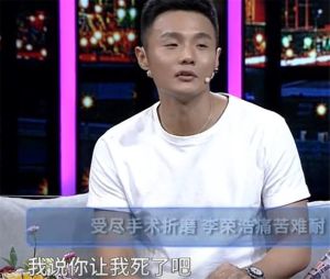 大连乐队主唱舞台椅压断肋骨，官方调查未定，安全引关注