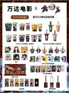 《鬼灭之刃》北京热映，票房破亿！IP商业价值引关注