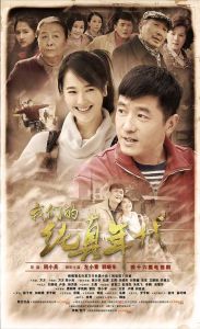 即将开播39集都市剧《了不起的我们》，因谦王迅王姬主演，告别剧荒，温暖动人