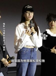 厦门首映《马腾你别走》！林更新李幼斌成生死之交，宋茜演坚强前妻