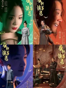 《唐朝诡事录之长安》收视下滑，质量受质疑